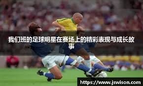 里奇直言输