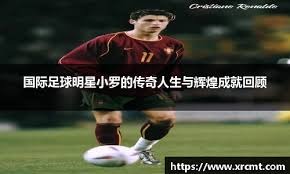 重磅！巴萨续约谈判取得突破 天才中场留队在望