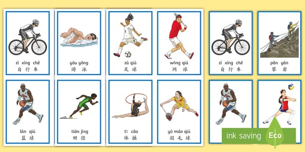 意甲联赛球队表现对比分析