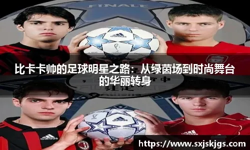 土媒：加拉塔萨雷可能冬窗再追卢克曼，亚特兰大要价2000万欧