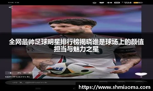 风城玫瑰空降成都！NBA2K手游线下活动燃爆城北体育馆